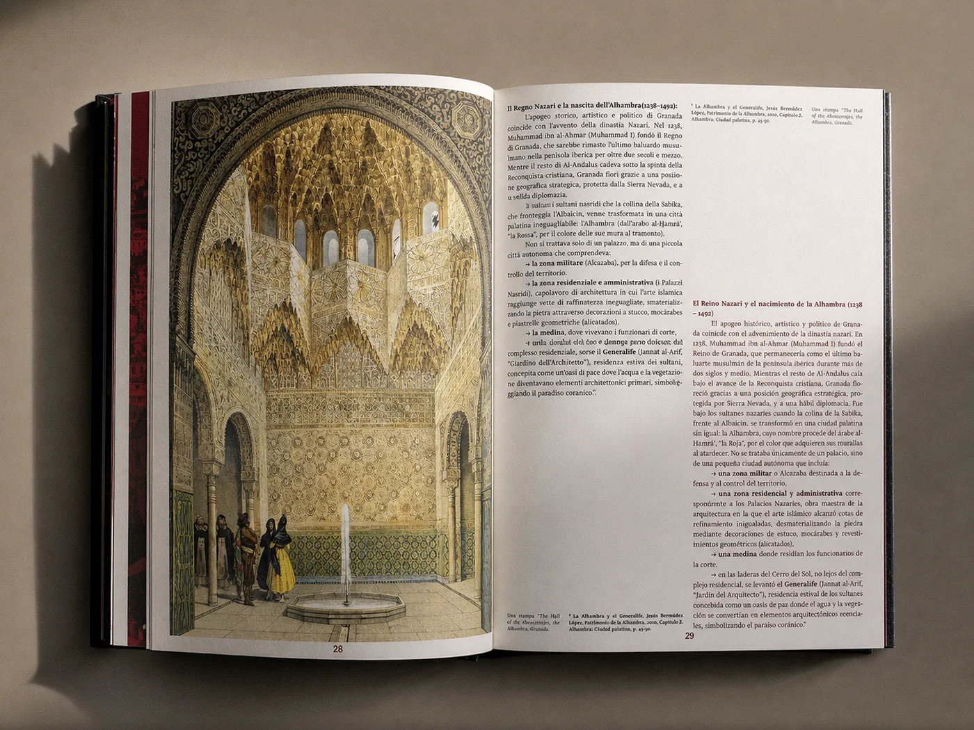 Nada Como Granada - City Branding, immagine 5